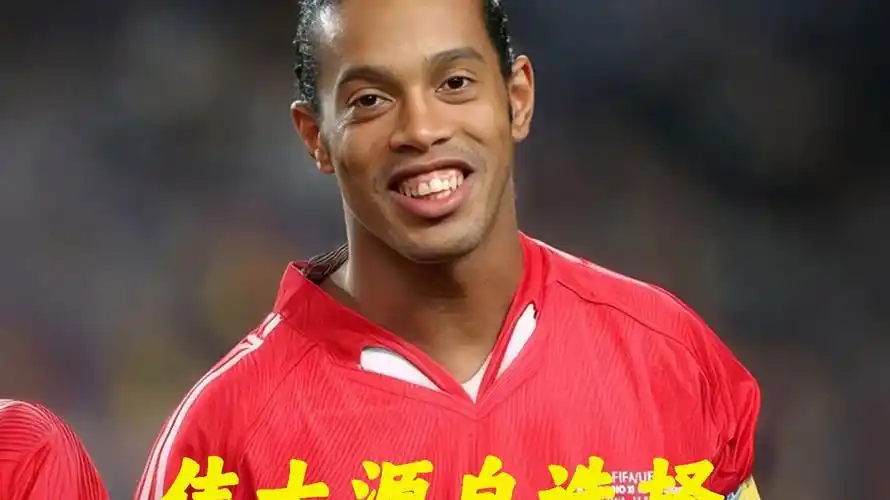 热刺就租借